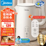 美的（Midea）电水壶热水壶烧水壶 食品级316L不锈钢 自动断电1.5升容量恒温保温壶养生15X301-PRO