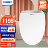 飞利浦（PHILIPS） 智能马桶盖坐便器盖板即热式全自动电动家用恒温加热座圈AIB1800 2203【即热清洗一键自动】舒享款