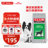 皇家狗粮 成犬狗粮 犬粮 通用犬型 CC 通用粮 ≥12月 8KG