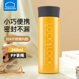 乐扣乐扣（LOCK&LOCK）缤纷马克杯保温杯高颜值304不锈钢水杯简约便携茶杯定制刻字 LHC4016黄色330ml