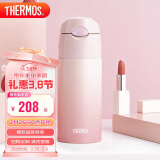 膳魔师（THERMOS）保温杯400ml男女士渐变色吸管杯保冷水杯子TCMI-400S PKW