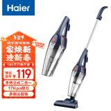 海尔（Haier）吸尘器 家用手持立式有线吸尘器 二合一强劲大吸力ZL605G