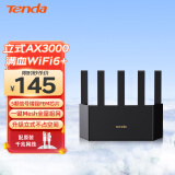 Tenda腾达【云霄】AX3000立式满血WiFi6千兆无线路由器 3000M无线速率 5G双频 家用游戏智能路由