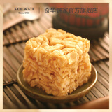 奇华饼家低糖鸡蛋沙琪玛2粒/4粒装中国香港食品办公室休闲零食糕点 低糖沙琪玛-4粒装（1包）136g