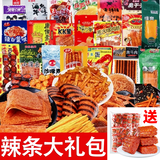 叮咚熊辣条大礼包童年零食混合儿时经典8090怀旧麻辣大辣片秋游 60包辣条混合装送140小包