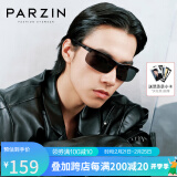 帕森（PARZIN） 男士太阳镜 铝镁偏光镜户外运动骑行眼镜开车驾驶墨镜礼物 8003 黑框黑灰片