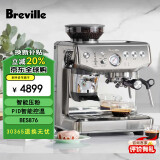 铂富（Breville）BES876 半自动意式咖啡机 家用咖啡粉制作 多功能咖啡机 流光银 Brushed Stainless Steel