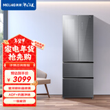 美菱(MELING)【离子净系列】357升法式四门多门电冰箱家用风冷无霜精准控温净味低噪保鲜BCD-357WP9BX