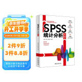 SPSS统计分析大全 SPSS统计思维与实践 一本书搞定SPSS统计分析