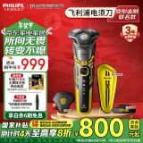 飞利浦（PHILIPS）电动剃须刀5系变形金刚大黄蜂联名 微提切科技 SkinIQ智能刮胡刀 新年礼物送男友 家电国家补贴