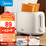 美的（Midea）面包机多士炉早餐烤吐司机 烤三明治面包片2片小型家用不锈钢早餐机轻食机 6档烘烤带防尘盖 MT-RP04