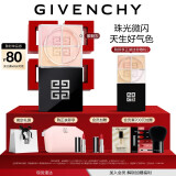 纪梵希（Givenchy）四宫格柔雾散粉定妆粉3号提亮气色女神节礼物礼物生日送女生