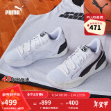 彪马（PUMA）官方 新款男女同款复古经典篮球鞋CLYDE HARDWOOD 194454 白-黑色-01 45