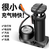 迪路仕（DEROACE）脚踩打气筒高压迷你便携式汽车电动车摩托车自行车家用脚踏打气泵 带表款脚踩打气筒(黑色)