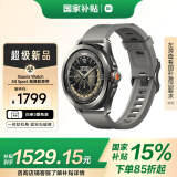 小米（MI）Xiaomi Watch S4 Sport 氟橡胶表带 国家补贴 专业户外运动手表 心率血氧监测 小米手表智能手表