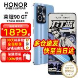 荣耀90gt 90GT 新品5G游戏手机 手机荣耀 骁龙8 Gen2 GT蓝 12+256G全网通【90天碎屏保】