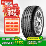 朝阳轮胎 汽车轮胎 215/50R17 95W SA37 原配北汽绅宝智达X3/X35