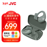 JVC（杰伟世）HA-NP50T 开放式蓝牙耳机 真无线不入耳蓝牙5.3 超长续航IPX4防水运动耳机 绿色