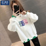 棉致加绒/不加绒假两件圆领卫衣女秋冬2025新款休闲风设计感印花上衣 薄款-PK【白色】 L _建议101-120斤