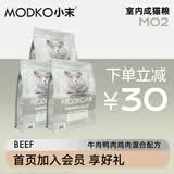 小末宠物全价风干双拼主粮挑嘴配方母猫幼小猫通用营养鲜肉美毛 MO2【囤货1.5KG*3包】 mo