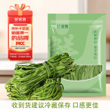 鲜窝窝 贡菜250g 新鲜苔干苔菜火锅贡菜响菜干货火锅食材脱水蔬菜凉拌菜