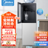 美的（Midea）饮水机家用桶装水立式办公室加热饮水器 YD1518S-X冰热款