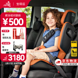 宝得适（BRITAX）汽车儿童安全座椅3.5-12岁isofix硬接口车载德国原装凯迪骑士isiz i-SIZE日落金