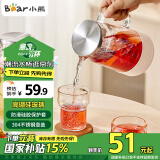 小熊伊万（BEAREWAN）家用冷水壶 高硼硅玻璃杯 防烫硅胶底1.5L大容量凉水壶杯子啤酒杯