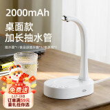 杰凯诺抽水器桶装水桌面上水器纯净水饮水机压水器抽水器自动上水器