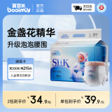 宝婴美太空熊拉拉裤L38片【17-23斤】夏季超薄干爽婴儿尿不湿透气尿裤