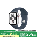 Apple Watch SE  智能手表GPS + 蜂窝款40毫米银色铝金属表壳风暴蓝色运动型表带S/M 健康手表MRGK3CH/A