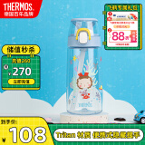 膳魔师（THERMOS）水杯夏季儿童水杯膳魔师吸管杯塑料水杯学生水壶550ml蓝