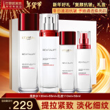 欧莱雅（L'OREAL）套装抗皱紧致护肤礼盒化妆品水乳补水保湿淡纹送妈妈送女友礼物 复颜水乳套装礼盒