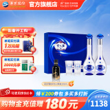 洋河梦之蓝M3 52度500mL 2瓶礼盒装白酒 洋河酒厂 52度 500mL 2瓶 礼盒装