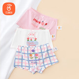 贝瑞加（Babyprints）女童内裤3条学生棉质平角裤青少年四角短裤女孩打底裤 白兔款160