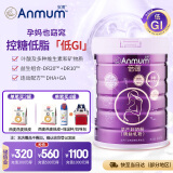 安满（ANMUM）倍御高端备孕奶粉DHA叶酸配方低GI孕妇控糖奶粉益生菌800g