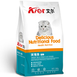 艾尔猫粮 深海鱼味成猫幼猫全阶段猫粮500g1斤