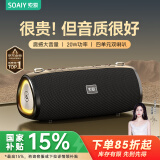 索爱（soaiy）S36MAX旗舰款大功率无线蓝牙音箱户外露营便携音响广场舞车载电脑低音炮收款U盘高音质礼物小音响