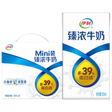 伊利臻浓牛奶 mini版臻浓125ml*20盒/箱 咖啡搭档 礼盒装