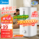 美的（Midea）【暖气房加湿必备】加湿器升级卧室空气加湿器空气净化大容量家用办公室桌面婴儿低噪大喷雾 【升级巨量加湿】便捷上加水SC-3G40S