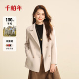 千柏年100%羊毛双排扣毛呢韩版大衣女西装领高级双面呢秋冬外套雅米L