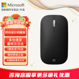 微软（Microsoft） Surface 时尚设计师无线蓝牙鼠标 便携鼠标 超薄轻盈 金属滚轮 蓝影技术 蓝牙4.0 办公鼠标 微软时尚设计师鼠标【典雅黑】 官方标配