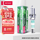 电装（DENSO）铱铂金火花塞原配SK20R11四支装(帕萨特凯美瑞奥迪荣威雷克萨斯）