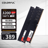七彩虹（Colorful） DDR4内存条 8g 16g 32g 电脑台式战斧系列马甲条RGB灯条 普条32G(16G*2)3200DDR4 内存套装