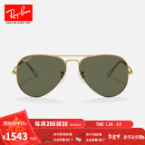 雷朋（RayBan）经典飞行员系列太阳镜开车骑行墨镜男女款户外防晒眼镜0RB3025 001/58金色镜框绿色偏光镜片 尺寸58