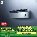 小米（MI）米家 1.5匹 超一级能效 变频冷暖 上出风Pro 空调挂机35GW-OA42/M1A1(G)【2025新款】家电国家补贴