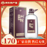 劲牌 【黄石特产馆】50度劲头足窖酒原毛铺窖酒5L桶装玻璃瓶5升约10斤 50度 5L 1桶 枫林窖酒