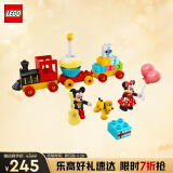 乐高（LEGO）积木拼装得宝10941 米奇和米妮的生日火车大颗粒儿童玩具生日礼物