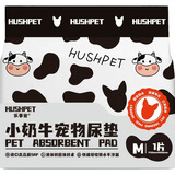 乐事宠小奶牛试用装宠物狗狗隔尿垫猫尿片狗厕所M/450mm*600mm/单片