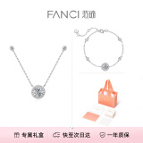 范琦（Fanci）【爱你同款】星点项链女银锁骨链纪念日生日礼物礼盒送女友 白色【套装：项链+手链】